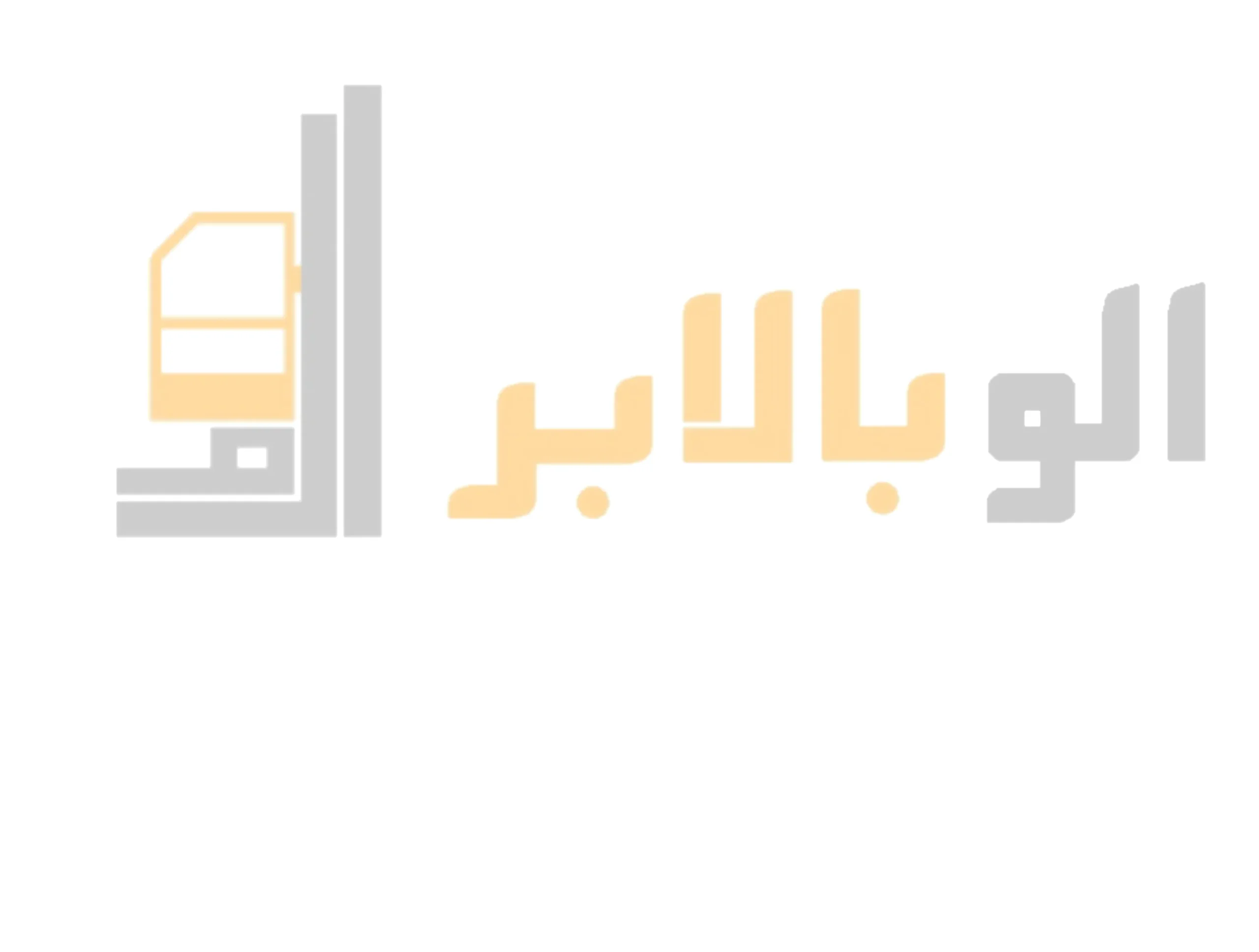 Image alobalabar logo 1 scaled